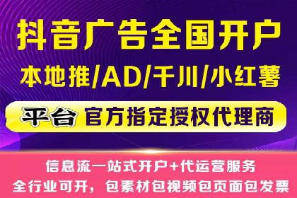 信息流广告运营案例分析：企业级应用广告