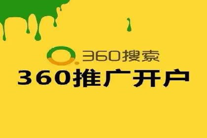 百度竞价广告投放技巧：从失败到成功的转变